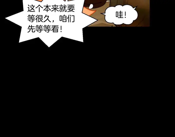 绯闻女一号韩漫全集-番外53 进入出道组无删减无遮挡章节图片 
