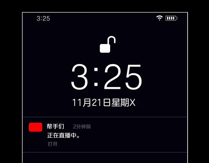 绯闻女一号韩漫全集-番外53 进入出道组无删减无遮挡章节图片 
