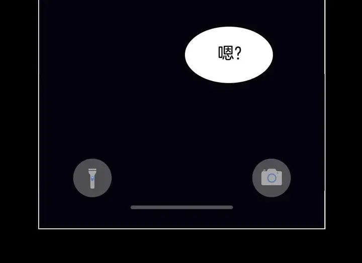绯闻女一号韩漫全集-番外53 进入出道组无删减无遮挡章节图片 
