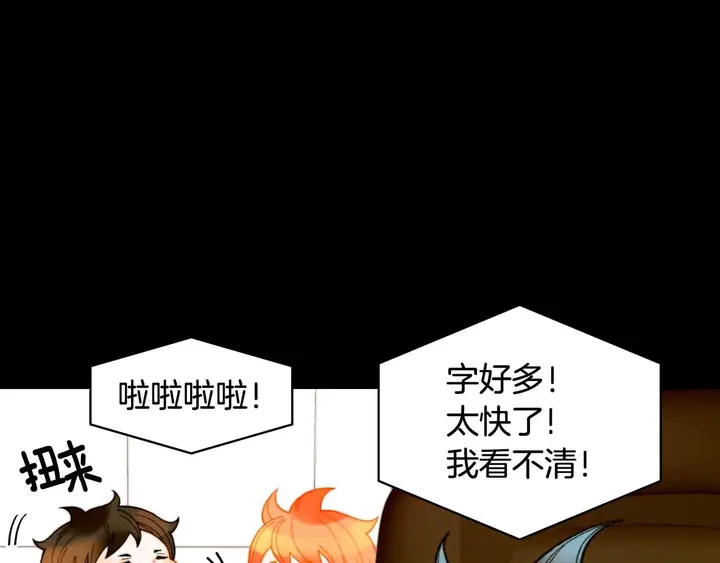 绯闻女一号韩漫全集-番外53 进入出道组无删减无遮挡章节图片 