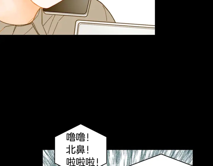 绯闻女一号韩漫全集-番外53 进入出道组无删减无遮挡章节图片 