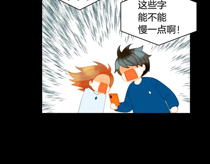 绯闻女一号韩漫全集-番外53 进入出道组无删减无遮挡章节图片 