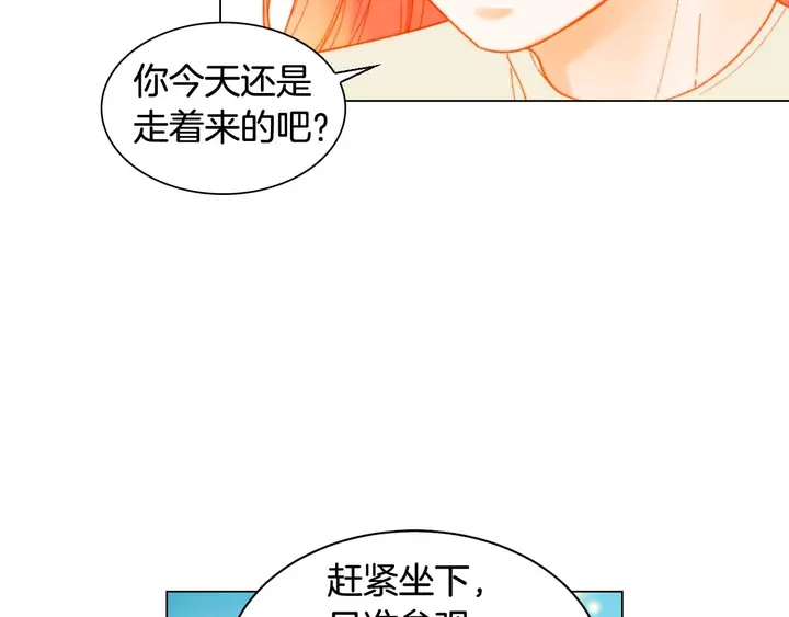 绯闻女一号韩漫全集-番外54 我的强项无删减无遮挡章节图片 