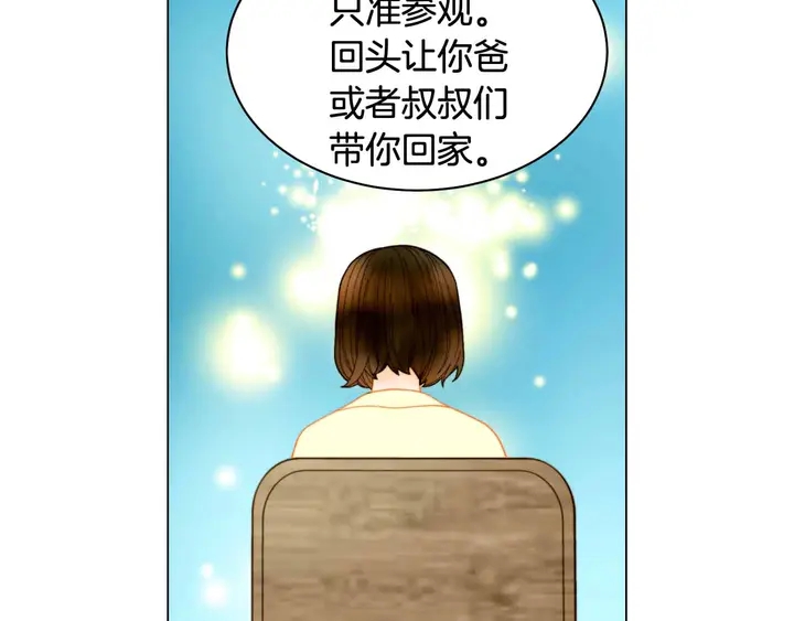 绯闻女一号韩漫全集-番外54 我的强项无删减无遮挡章节图片 