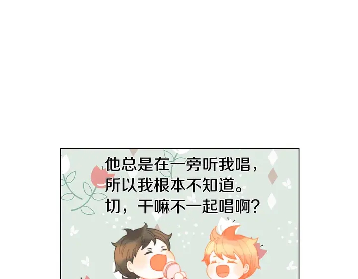 绯闻女一号韩漫全集-番外54 我的强项无删减无遮挡章节图片 