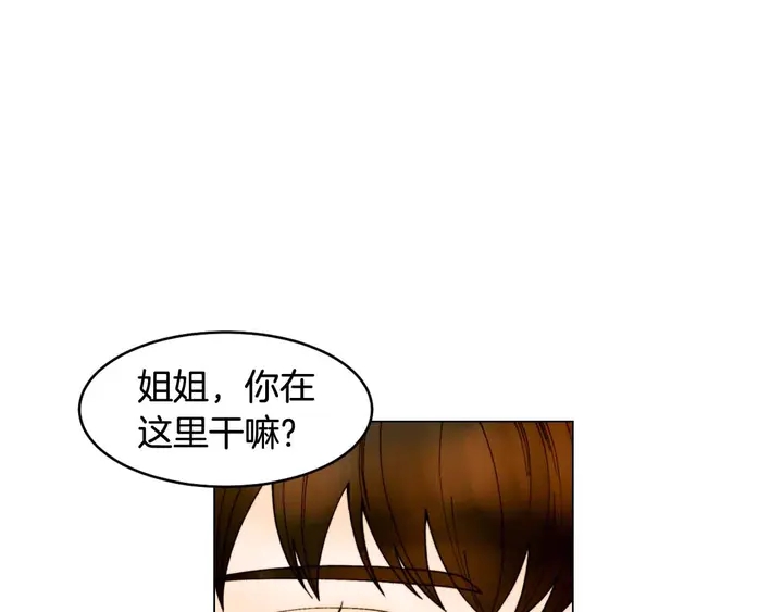绯闻女一号韩漫全集-番外54 我的强项无删减无遮挡章节图片 