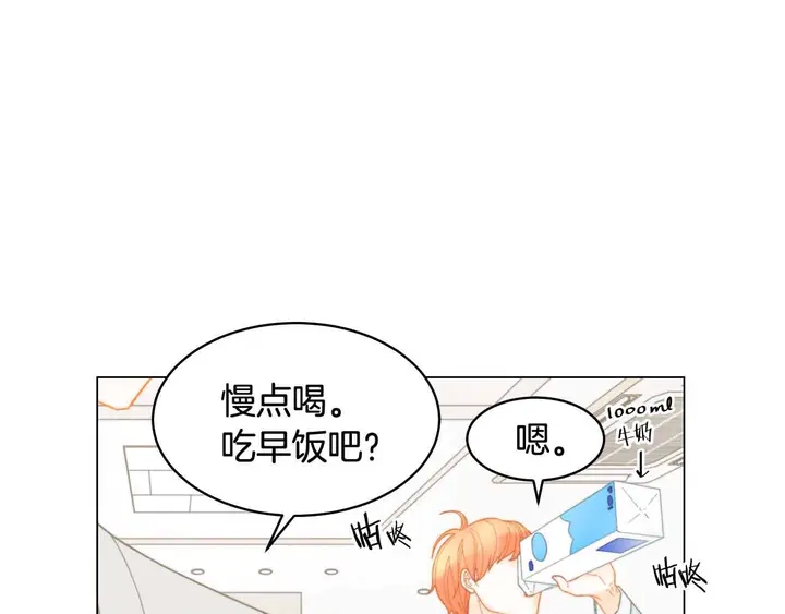 绯闻女一号韩漫全集-番外54 我的强项无删减无遮挡章节图片 