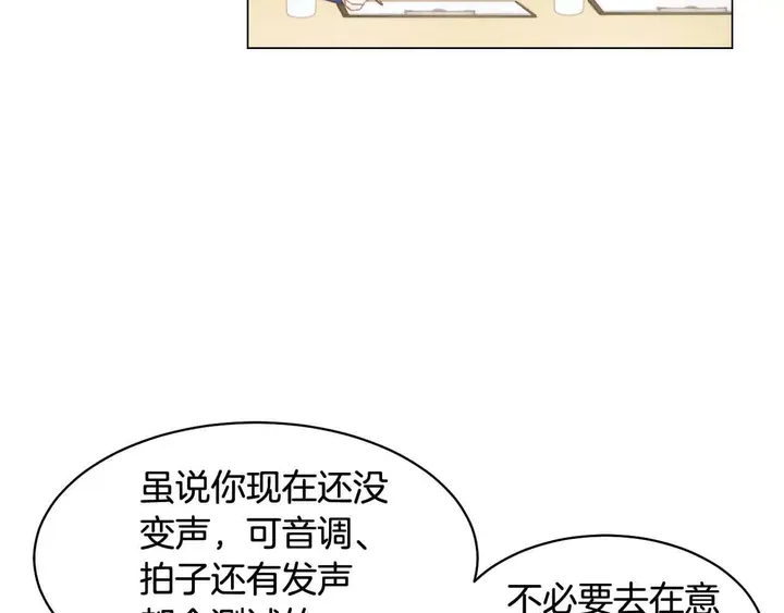 绯闻女一号韩漫全集-番外54 我的强项无删减无遮挡章节图片 