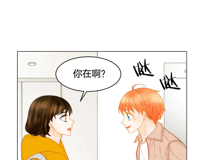 绯闻女一号韩漫全集-番外54 我的强项无删减无遮挡章节图片 