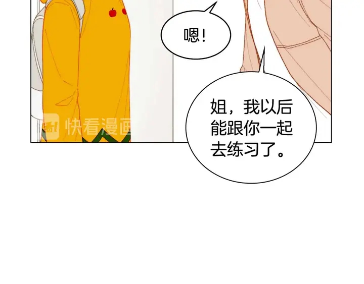 绯闻女一号韩漫全集-番外54 我的强项无删减无遮挡章节图片 