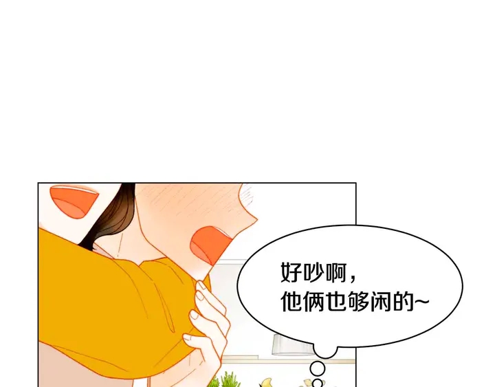 绯闻女一号韩漫全集-番外54 我的强项无删减无遮挡章节图片 