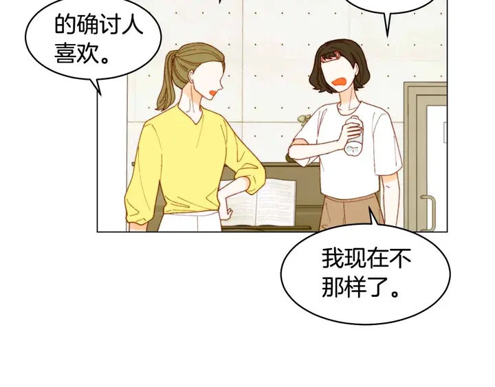 绯闻女一号韩漫全集-番外54 我的强项无删减无遮挡章节图片 