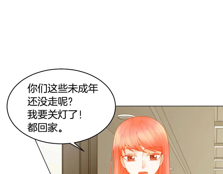 绯闻女一号韩漫全集-番外54 我的强项无删减无遮挡章节图片 