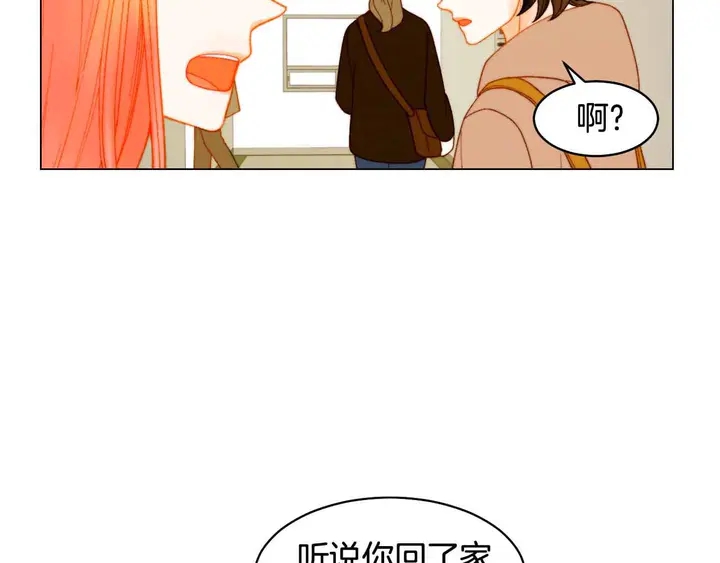 绯闻女一号韩漫全集-番外54 我的强项无删减无遮挡章节图片 