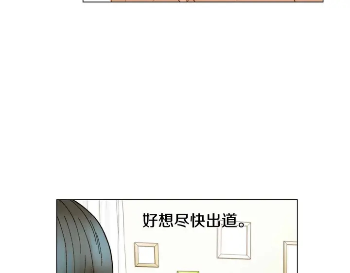 绯闻女一号韩漫全集-番外54 我的强项无删减无遮挡章节图片 