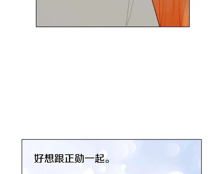 绯闻女一号韩漫全集-番外54 我的强项无删减无遮挡章节图片 