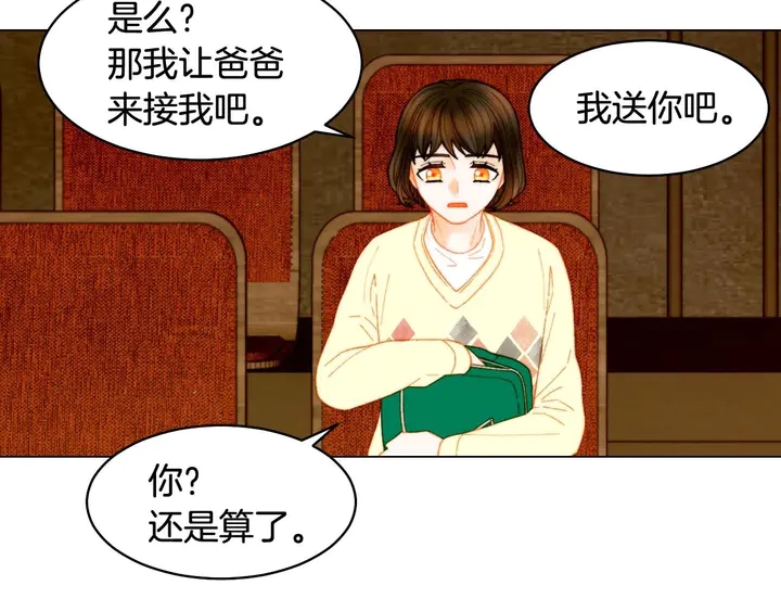 绯闻女一号韩漫全集-番外55 真的可以无删减无遮挡章节图片 