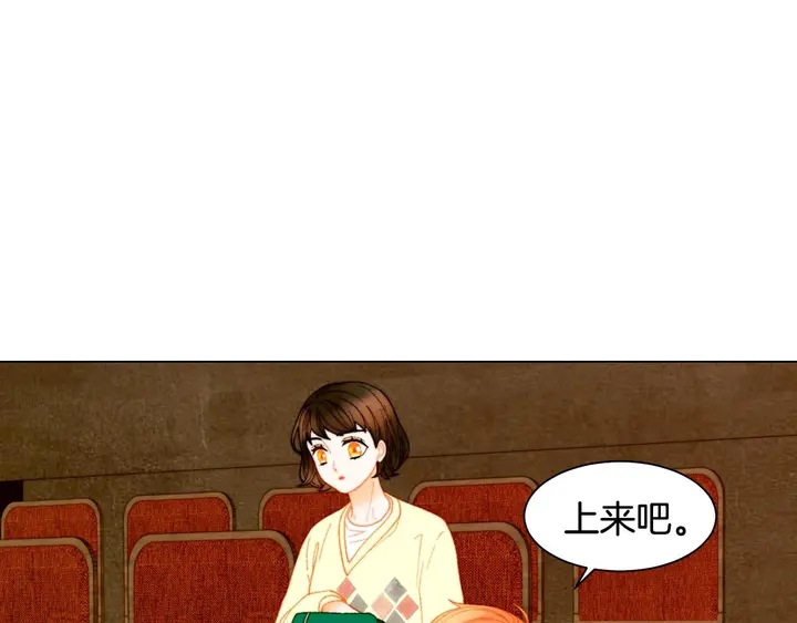 绯闻女一号韩漫全集-番外55 真的可以无删减无遮挡章节图片 