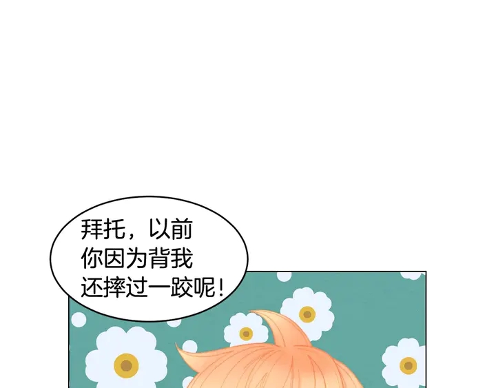 绯闻女一号韩漫全集-番外55 真的可以无删减无遮挡章节图片 