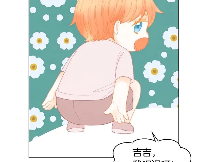 绯闻女一号韩漫全集-番外55 真的可以无删减无遮挡章节图片 