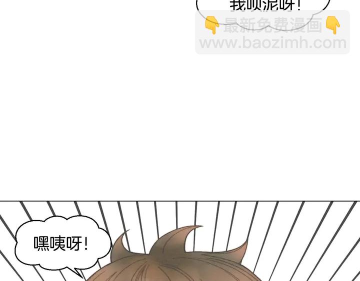 绯闻女一号韩漫全集-番外55 真的可以无删减无遮挡章节图片 