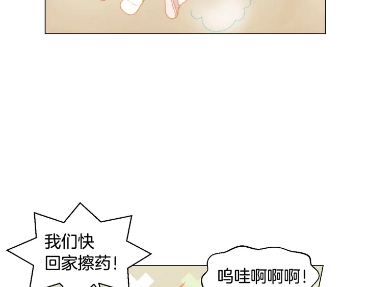 绯闻女一号韩漫全集-番外55 真的可以无删减无遮挡章节图片 