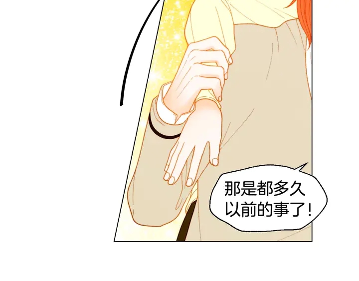 绯闻女一号韩漫全集-番外55 真的可以无删减无遮挡章节图片 