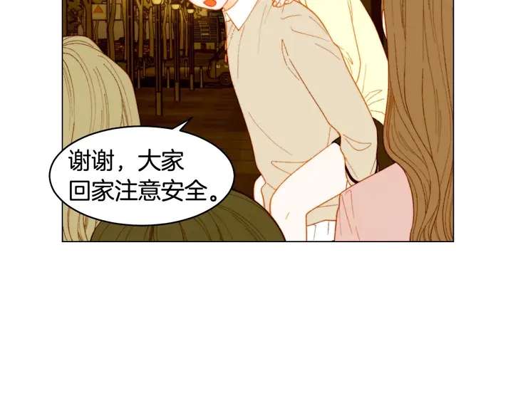 绯闻女一号韩漫全集-番外55 真的可以无删减无遮挡章节图片 