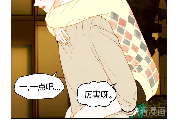 绯闻女一号韩漫全集-番外55 真的可以无删减无遮挡章节图片 