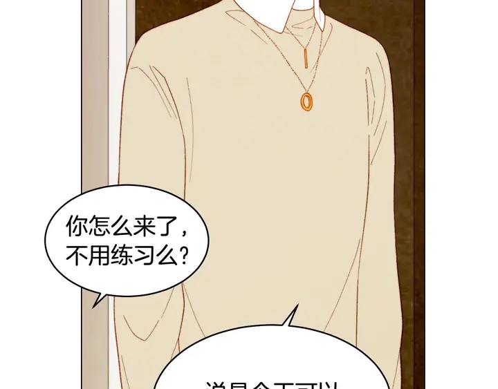 绯闻女一号韩漫全集-番外55 真的可以无删减无遮挡章节图片 