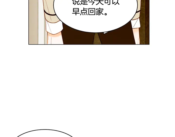 绯闻女一号韩漫全集-番外55 真的可以无删减无遮挡章节图片 