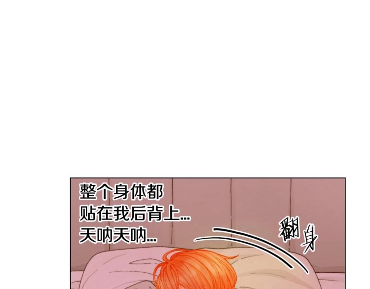 绯闻女一号韩漫全集-番外56 我们的秘密无删减无遮挡章节图片 