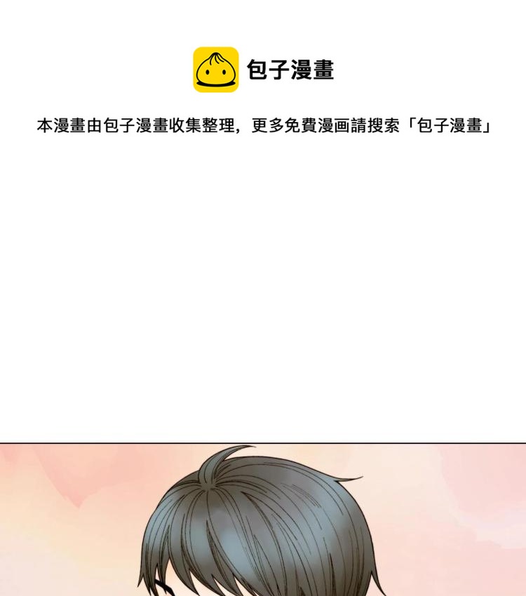绯闻女一号韩漫全集-番外56 我们的秘密无删减无遮挡章节图片 
