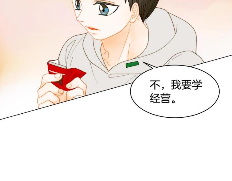 绯闻女一号韩漫全集-番外56 我们的秘密无删减无遮挡章节图片 