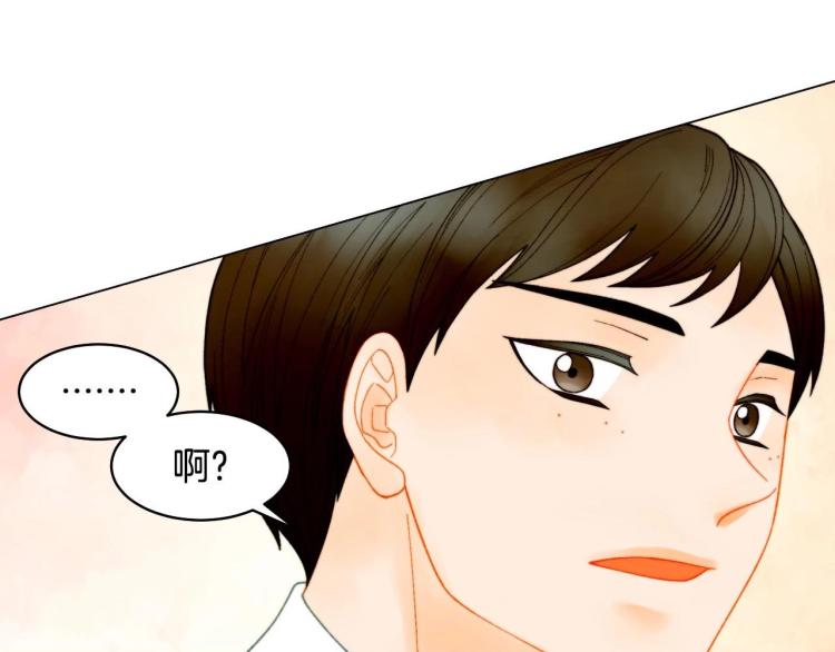 绯闻女一号韩漫全集-番外56 我们的秘密无删减无遮挡章节图片 