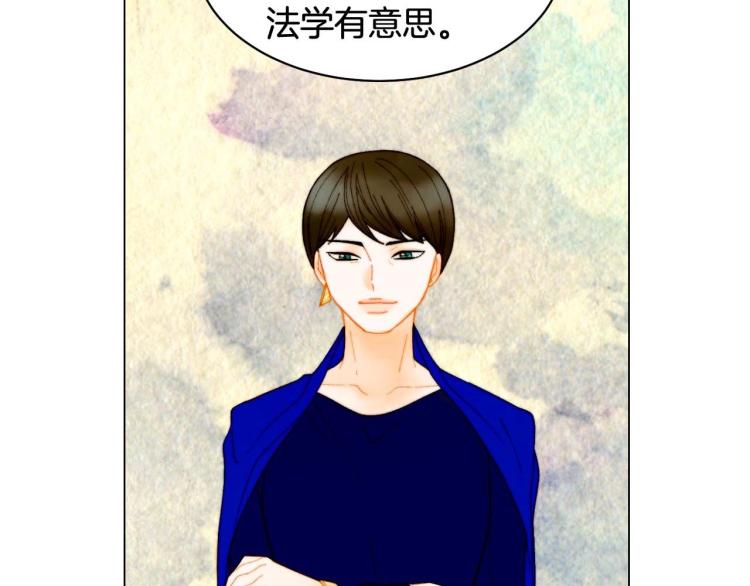 绯闻女一号韩漫全集-番外56 我们的秘密无删减无遮挡章节图片 