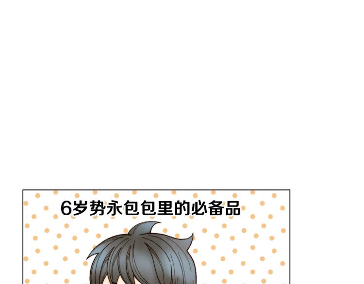 绯闻女一号韩漫全集-番外56 我们的秘密无删减无遮挡章节图片 