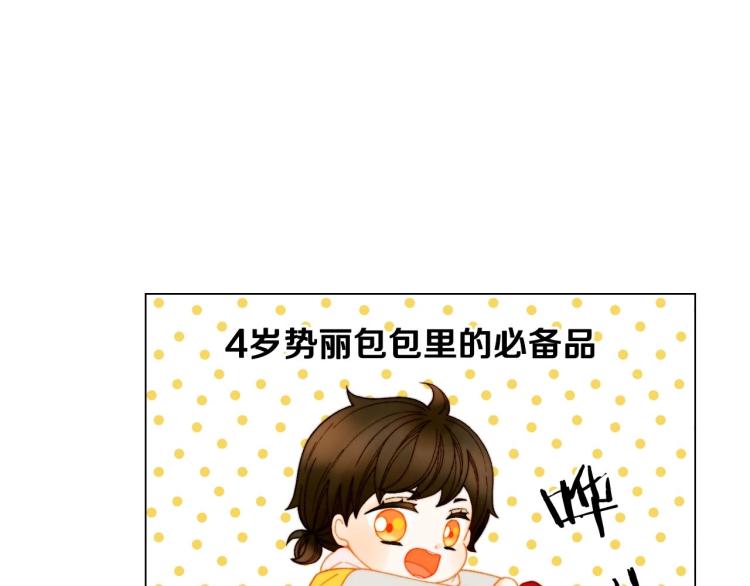 绯闻女一号韩漫全集-番外56 我们的秘密无删减无遮挡章节图片 