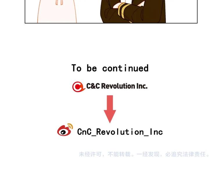 绯闻女一号韩漫全集-番外56 我们的秘密无删减无遮挡章节图片 