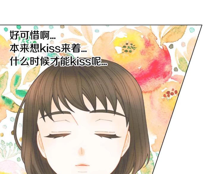 绯闻女一号韩漫全集-番外56 我们的秘密无删减无遮挡章节图片 