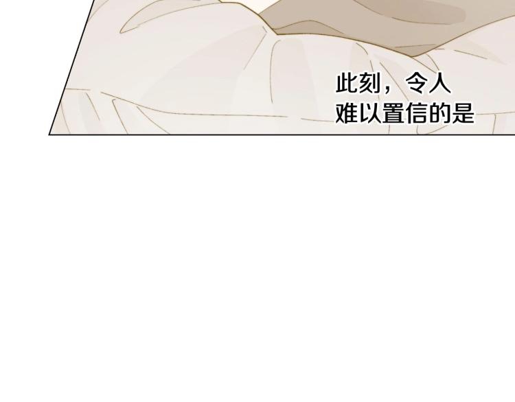 绯闻女一号韩漫全集-番外56 我们的秘密无删减无遮挡章节图片 