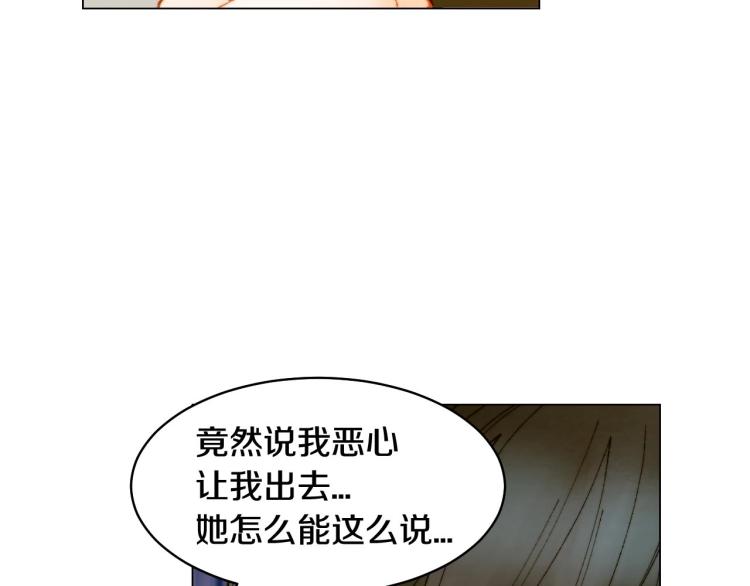 绯闻女一号韩漫全集-番外56 我们的秘密无删减无遮挡章节图片 