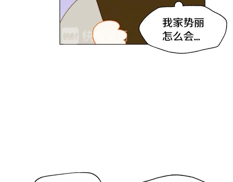绯闻女一号韩漫全集-番外56 我们的秘密无删减无遮挡章节图片 