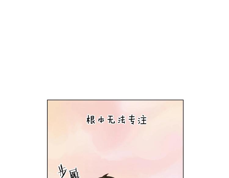 绯闻女一号韩漫全集-番外56 我们的秘密无删减无遮挡章节图片 