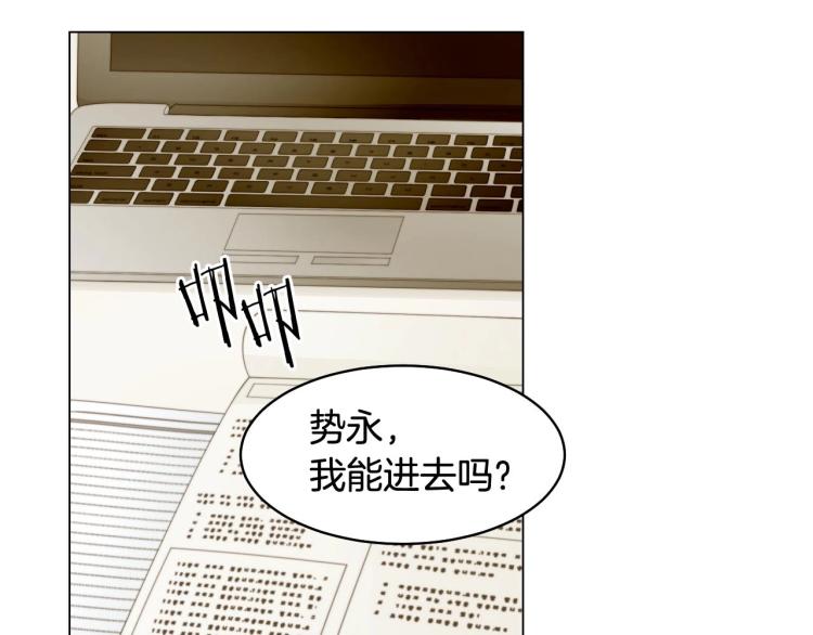 绯闻女一号韩漫全集-番外56 我们的秘密无删减无遮挡章节图片 