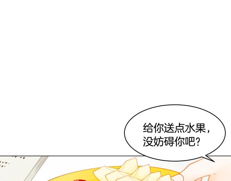 绯闻女一号韩漫全集-番外56 我们的秘密无删减无遮挡章节图片 