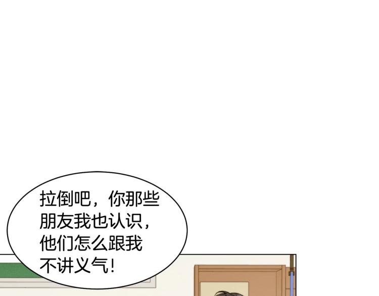 绯闻女一号韩漫全集-番外56 我们的秘密无删减无遮挡章节图片 