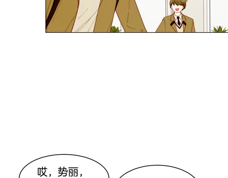 绯闻女一号韩漫全集-番外56 我们的秘密无删减无遮挡章节图片 