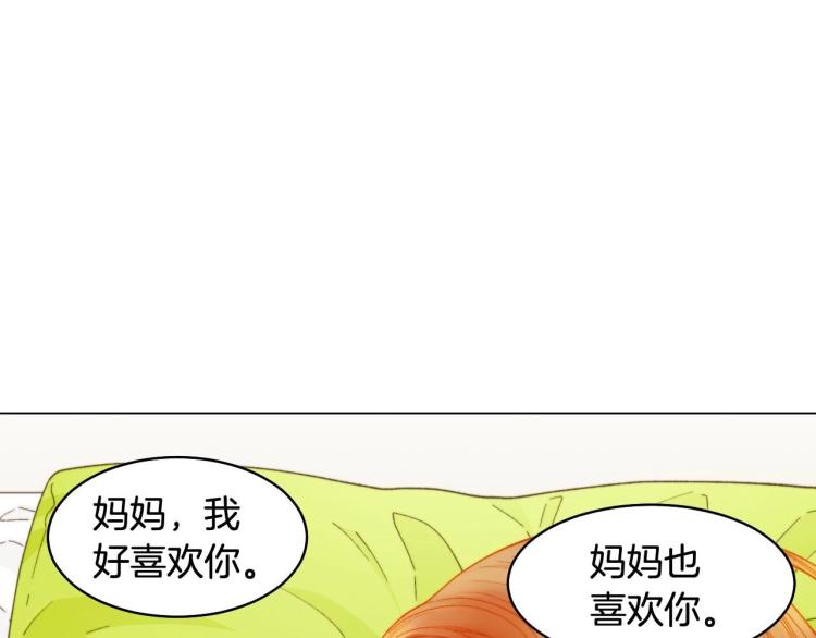绯闻女一号韩漫全集-番外56 我们的秘密无删减无遮挡章节图片 