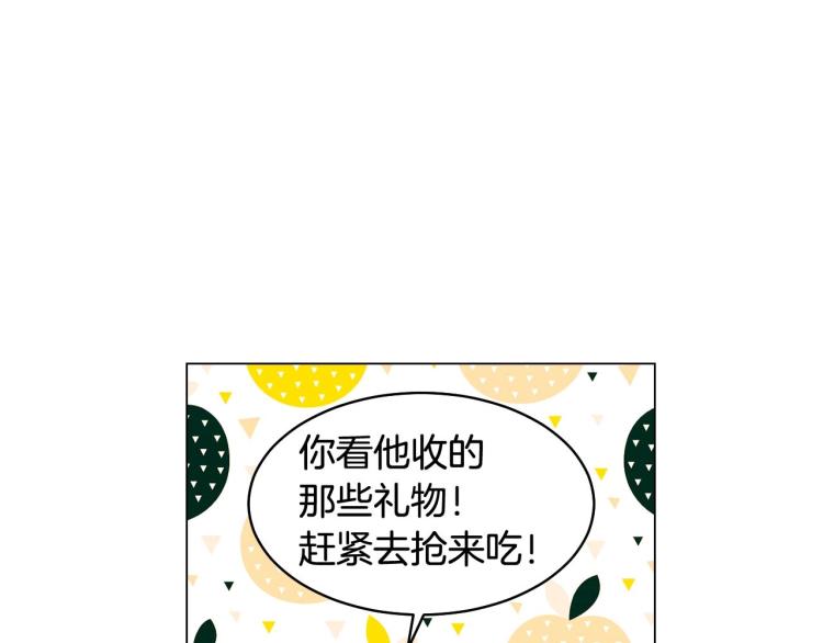 绯闻女一号韩漫全集-番外56 我们的秘密无删减无遮挡章节图片 